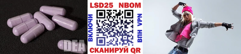 Лсд 25 экстази кислота где продают наркотики кракен онион Моршанск