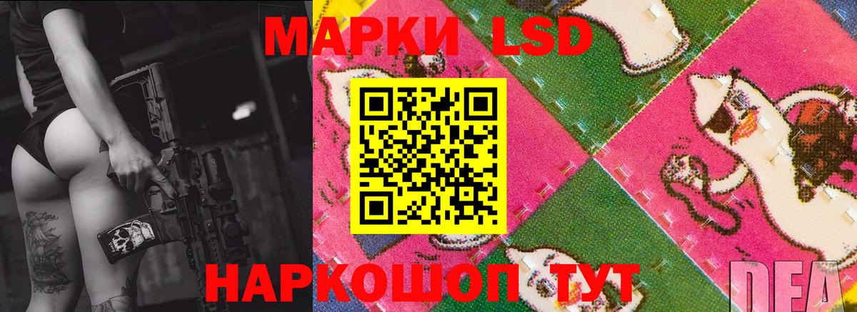 ЛСД экстази  Моршанск  LSD-25 экстази ecstasy 