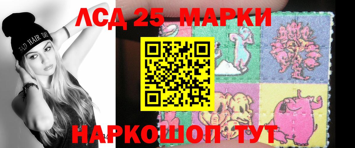 Лсд 25 экстази ecstasy Моршанск