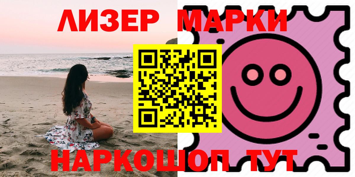 ЛСД экстази кислота Моршанск