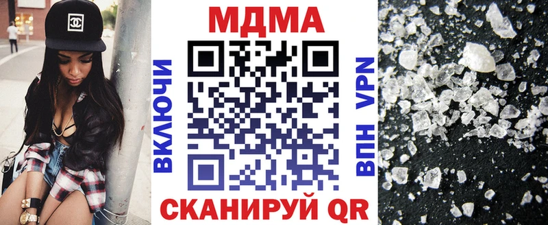 МДМА crystal как найти ОМГ ОМГ ТОР Моршанск