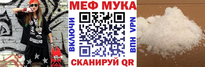 МЕФ кристаллы  это Telegram  Моршанск  купить наркоту 