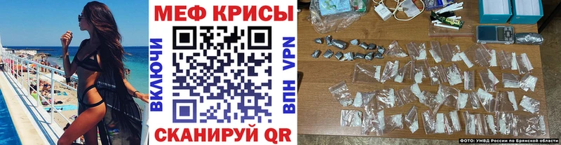 Меф кристаллы Моршанск