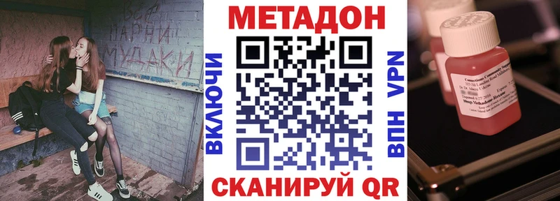 Метадон белоснежный  OMG вход  Моршанск 