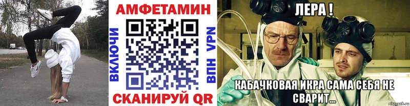 МЕТАМФЕТАМИН витя  наркошоп  Моршанск 