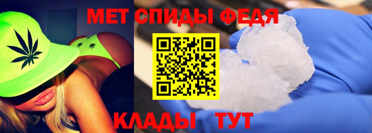 Первитин Декстрометамфетамин 99.9%  Моршанск 