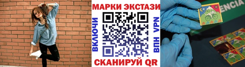 блэк спрут ссылки  наркотики  Моршанск  Марки N-bome 1,8мг 