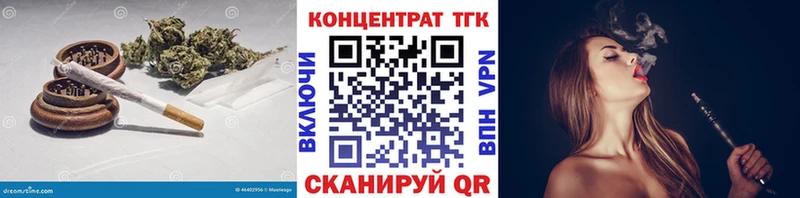Дистиллят ТГК гашишное масло  Моршанск 