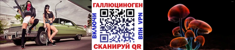 Псилоцибиновые грибы Magic Shrooms  hydra ССЫЛКА  Моршанск 