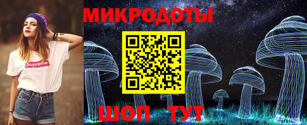 Псилоцибиновые грибы мухоморы  Моршанск 