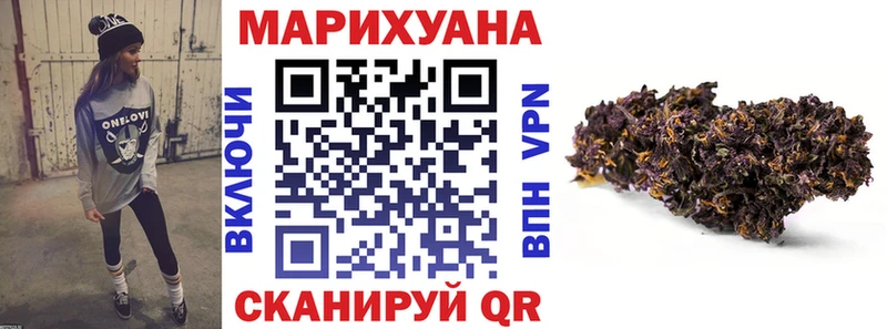 Бошки марихуана AK-47 Моршанск
