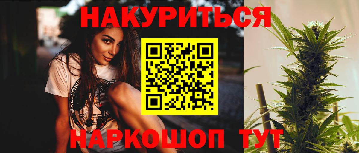 Шишки марихуана семена  Моршанск  Марихуана индика  Шишки марихуана OG Kush 