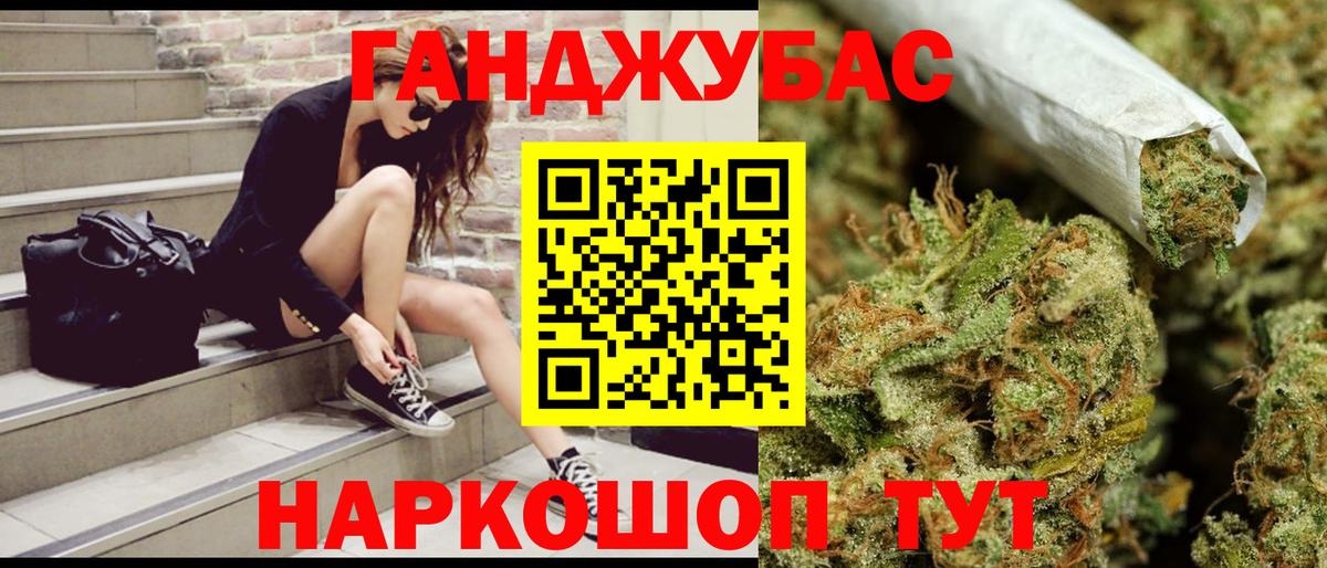 Марихуана LSD WEED Моршанск